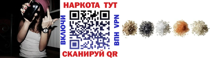Наркотические вещества Порхов Амфетамин Бошки Шишки Меф ГАШ