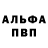 Кетамин VHQ Thanks Asger.