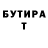 Героин VHQ Maksim Tolstov