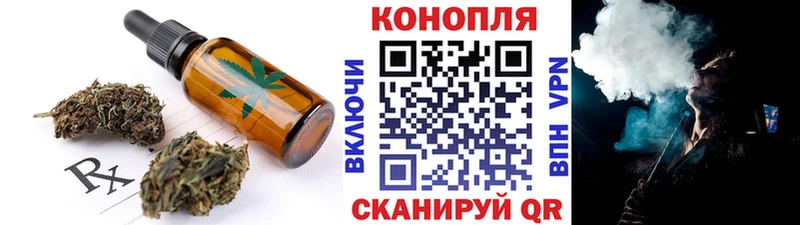 купить наркотик  Порхов  Cannafood конопля 