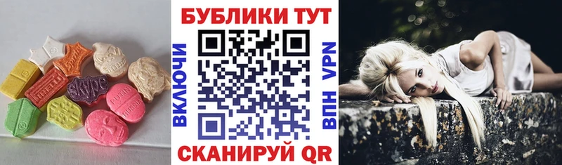 Экстази таблы  ОМГ ОМГ онион  Порхов 