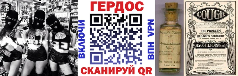 где можно купить наркотик  Порхов  Героин герыч 