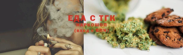 ПСИЛОЦИБИНОВЫЕ ГРИБЫ Алексин