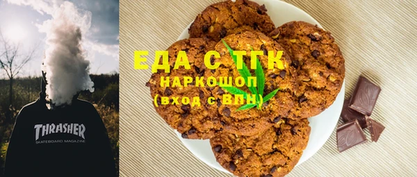 каннабис Алексеевка