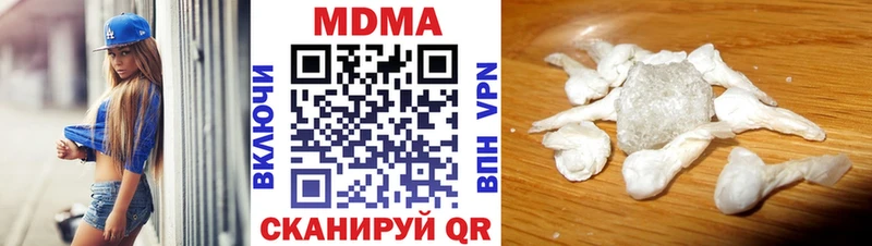 что такое   Порхов  MDMA crystal 