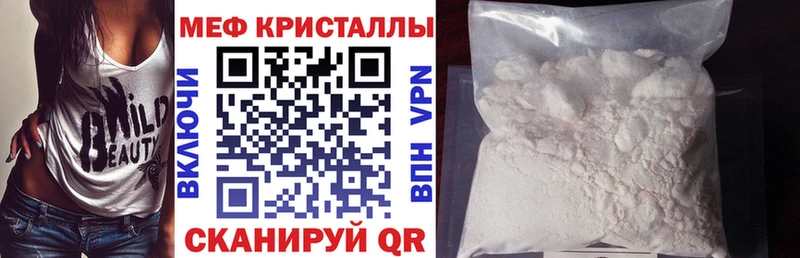 купить наркотики сайты Порхов МЯУ-МЯУ мука