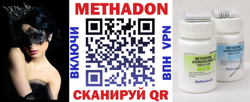 darknet какой сайт закладка Порхов МЕТАДОН VHQ