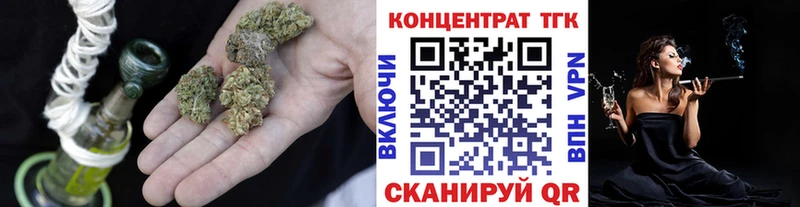 Дистиллят ТГК Wax Порхов